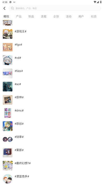 cpp无差别安卓版软件截图1