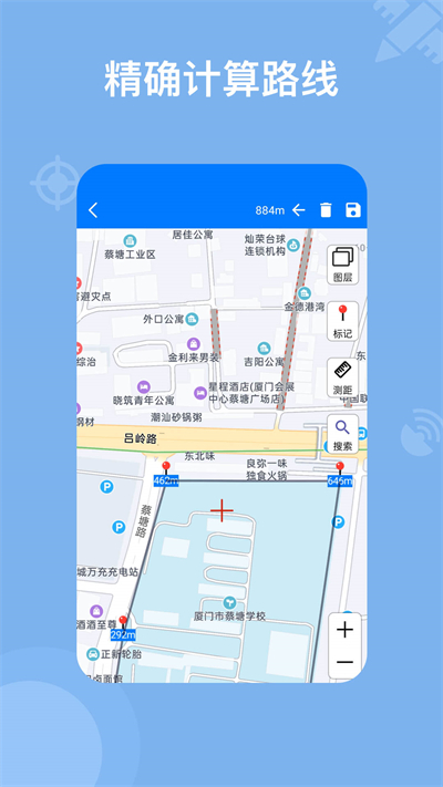 奥维地图手机版截图1