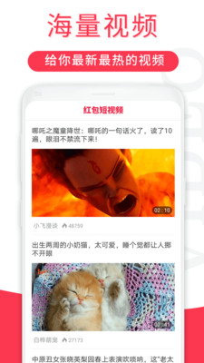 乐趣短视频经典版截图2
