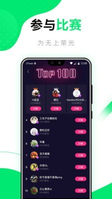好逗菜谱正式版截图2