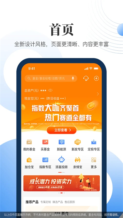 现金宝app截图1