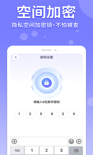 隐藏游戏计算器截图2