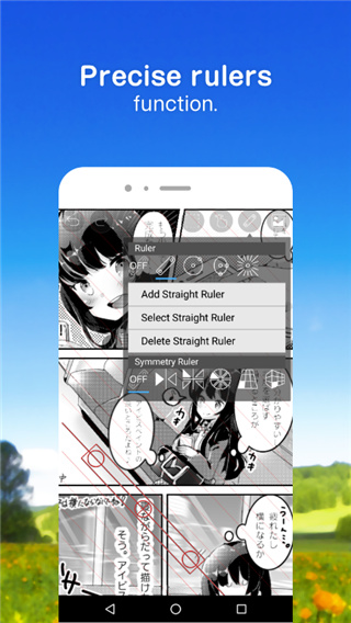 爱笔思画x2024最新版截图1