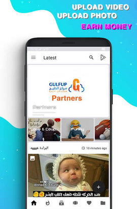 Gulfwin短视频免费版截图1