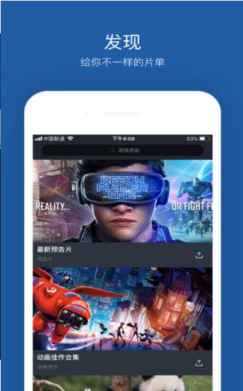 小优为爱而生截图1