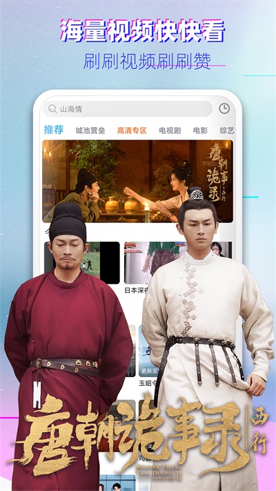 布丸影视大全红包版截图2