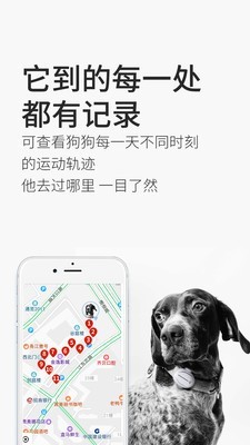 遛了么正版截图1