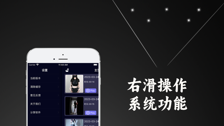 M豆视频Player截图2