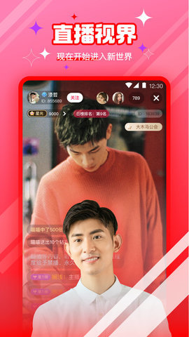 夜女郎直播在线观看版截图1