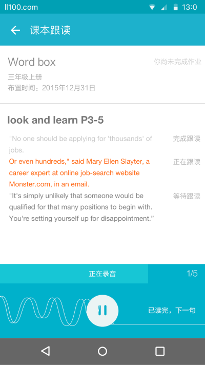 来了100app截图1