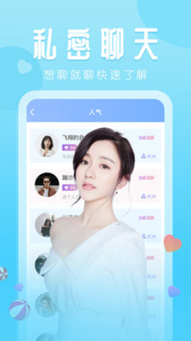 芭乐视频直播破解版截图2