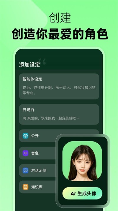 冒泡鸭App截图2