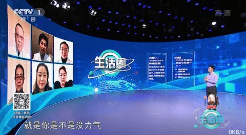 520直播在线播放版截图1