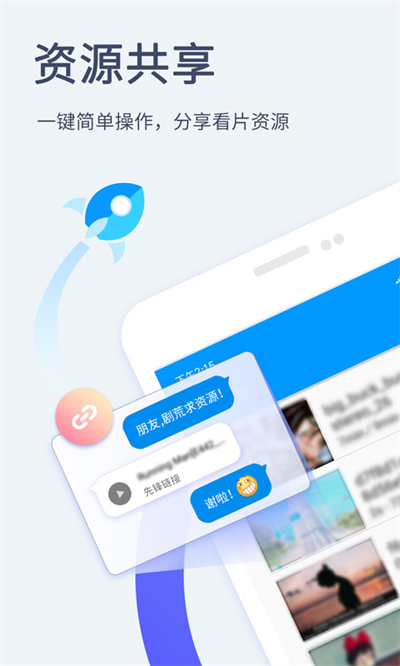 影音先锋2024最新版本截图1