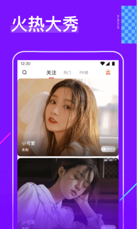 山雀视频安卓版截图2