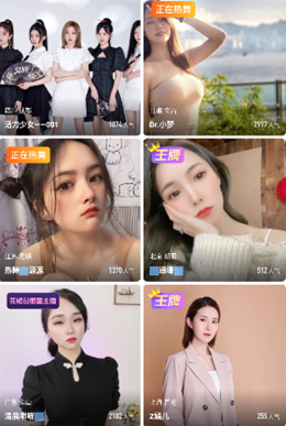 水星直播app安卓版截图2