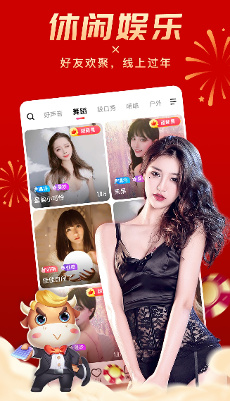 appletv直播app正版截图1