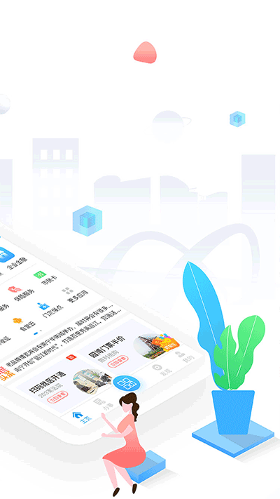 爱南宁乘车码app截图2