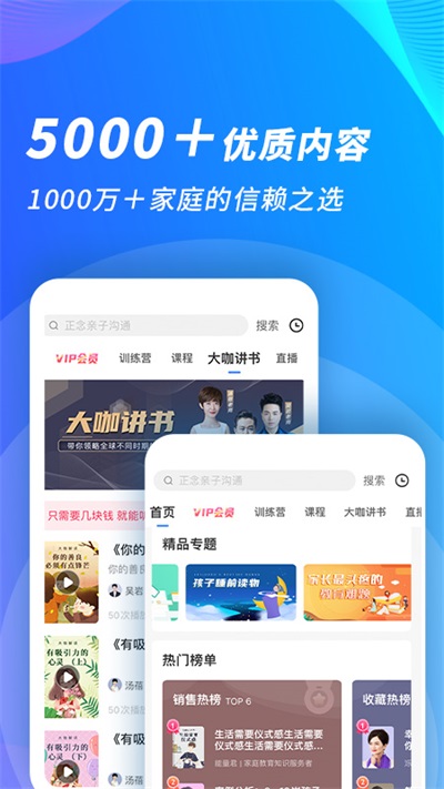 能量时光截图2