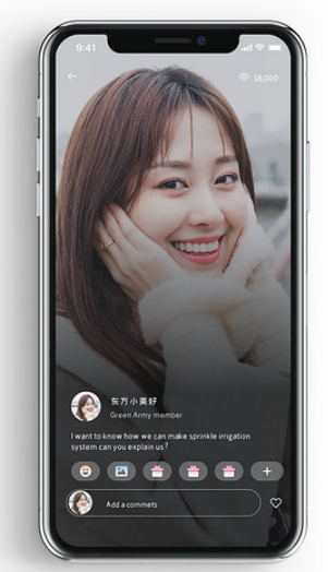 火火秀直播手机版截图2