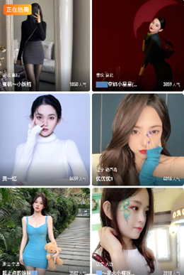 水星直播app安卓版截图1