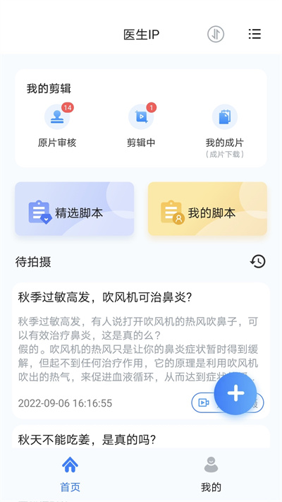 珍立拍app截图2