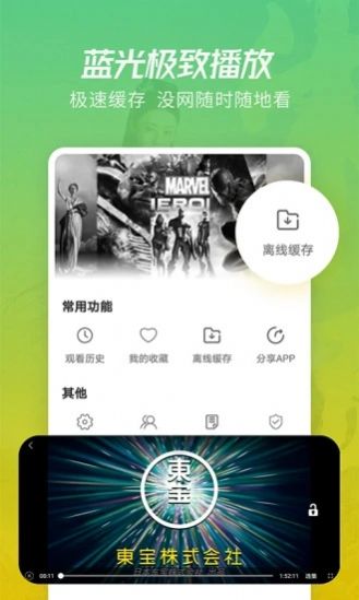 杏花视频免费小视频在线观看app截图1