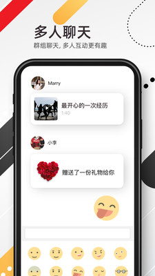 小世界直播破解版截图2