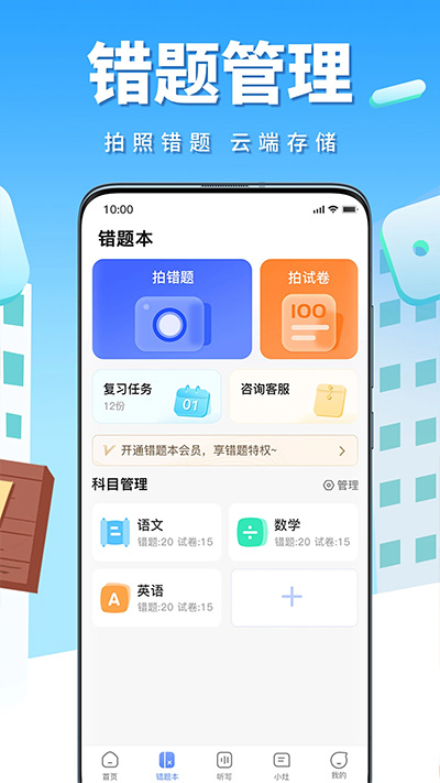 牛蛙圈截图2