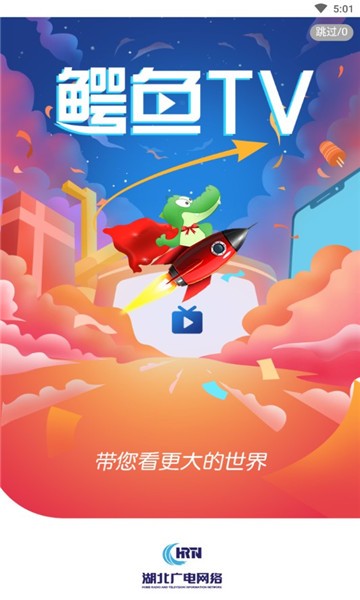 广电营业厅免费版截图2