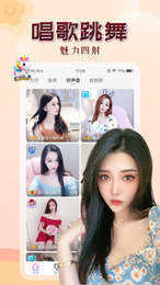 水星直播app无广告版截图1