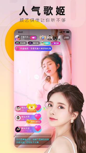 情巢直播手机版截图2