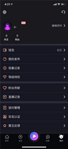 小蜜桔视频在线观看版截图1