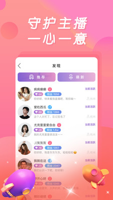 百丽宫直播无限观看版截图2
