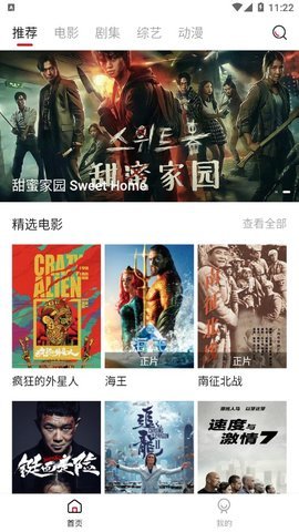 满妹视频在线播放版截图1
