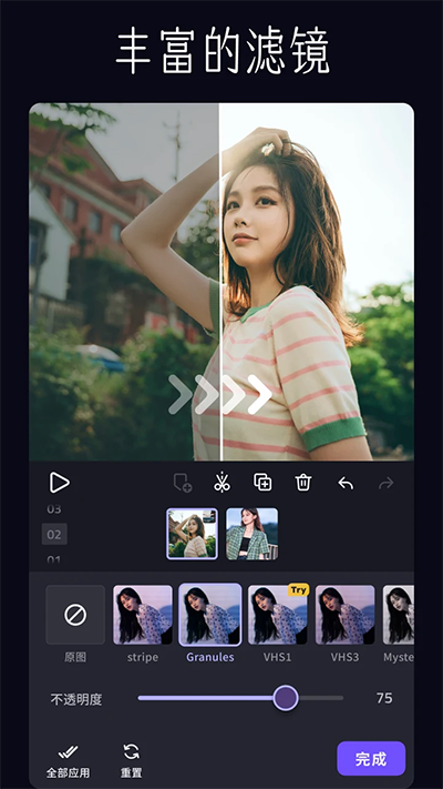 VivaCut最新版本截图2