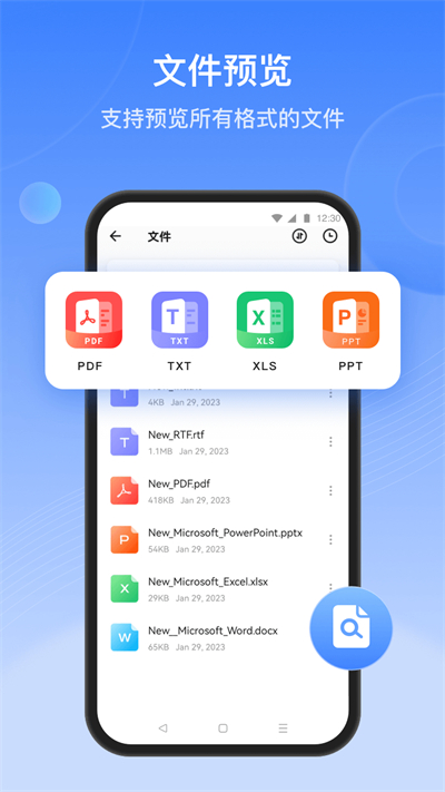 茄子快传安卓正版2024最新版截图1