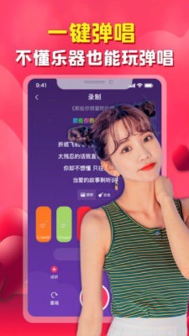 陌映直播在线播放版截图1