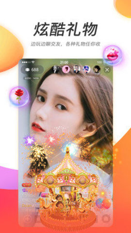 枫叶直播无限观看版截图2