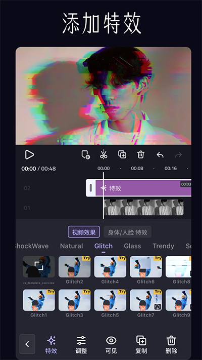 VivaCut最新版本截图1