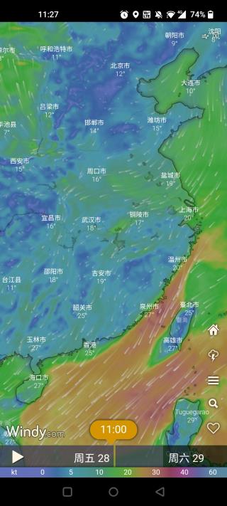 windy气象软件app截图1