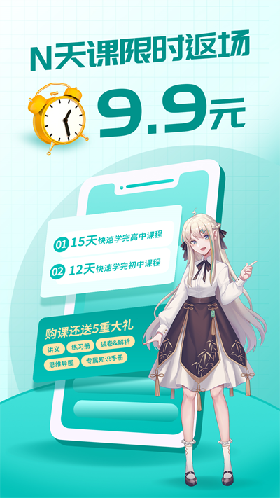 质心在线app截图1