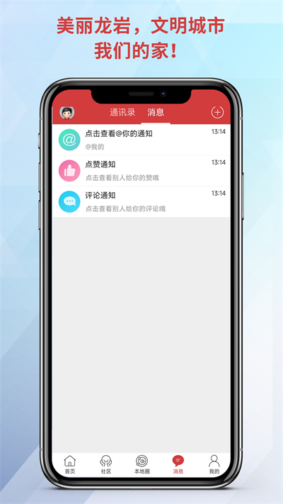 龙岩KK网截图1