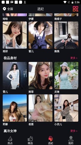 窑池视频在线观看版截图1