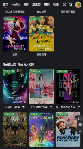 扣扣视频截图2