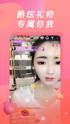 百丽宫直播无限观看版截图1