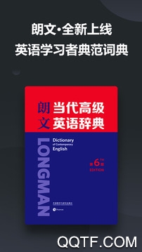 金山词霸手机版截图1