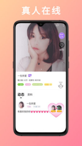 金星直播免费观看版截图1