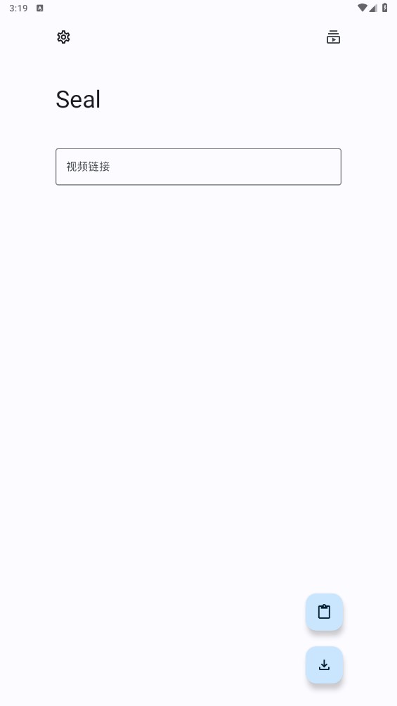 Seal海豹app安卓版截图2