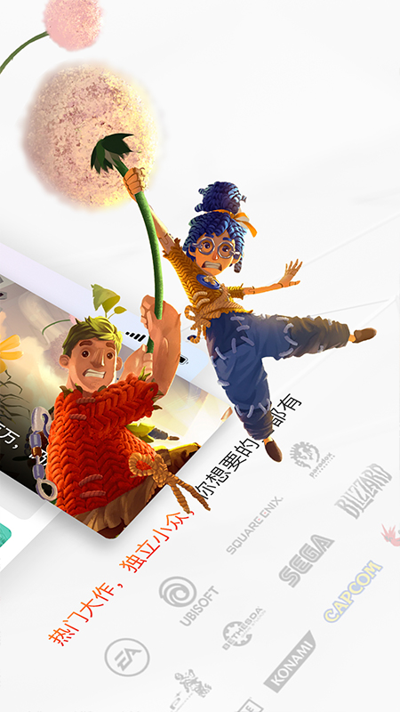 游信app最新版截图1